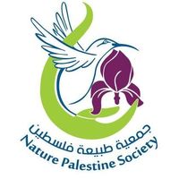 جمعية طبيعة فلسطين